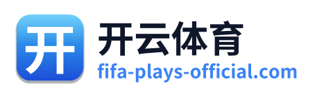 开云体育